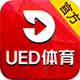 【UED】